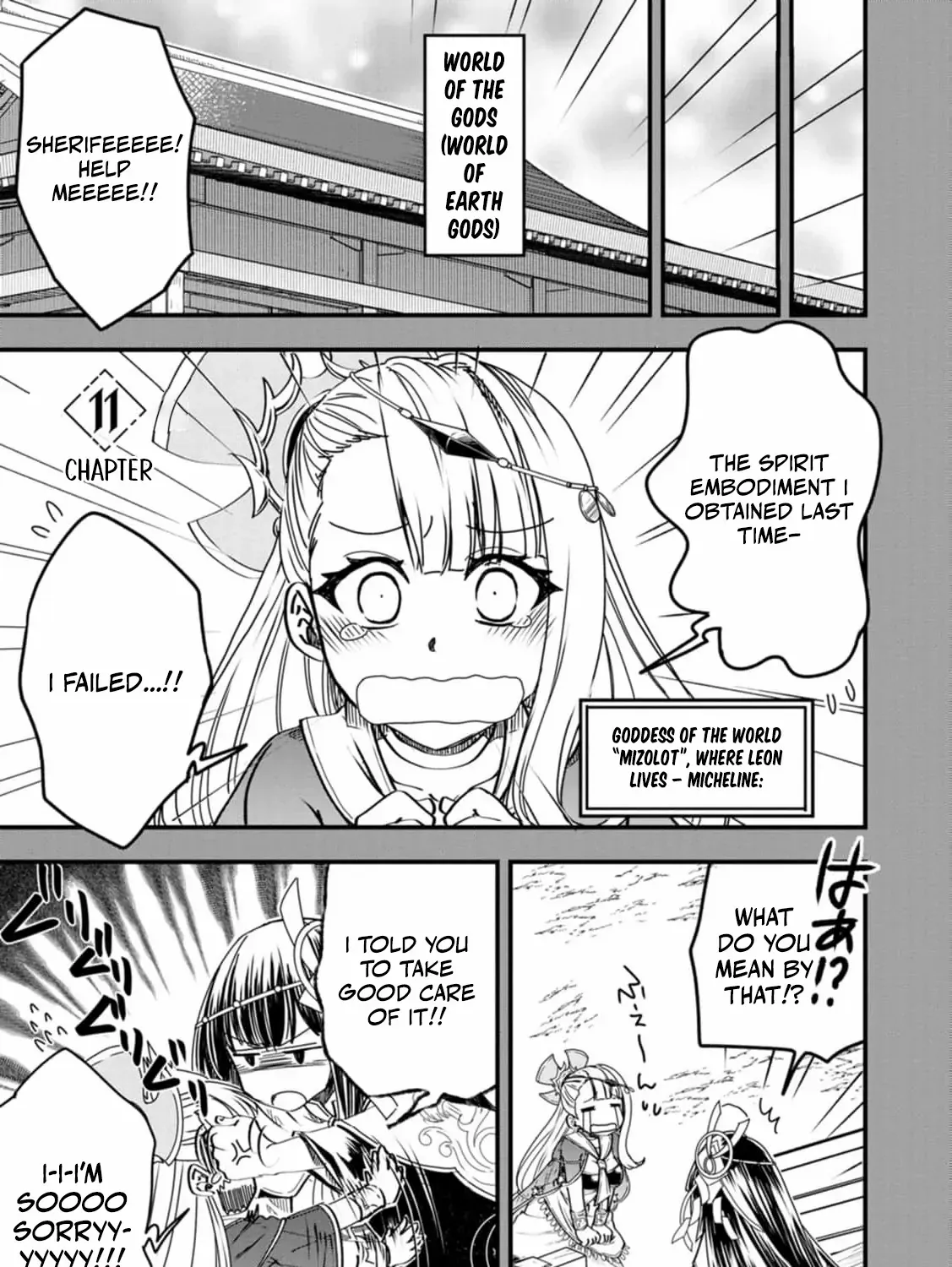 Tensei shitara Heimin deshita. ~Seikatsu Suijun ni Taerarenai no de Kizoku wo Mezashimasu~ Chapter 11 page 9 - 