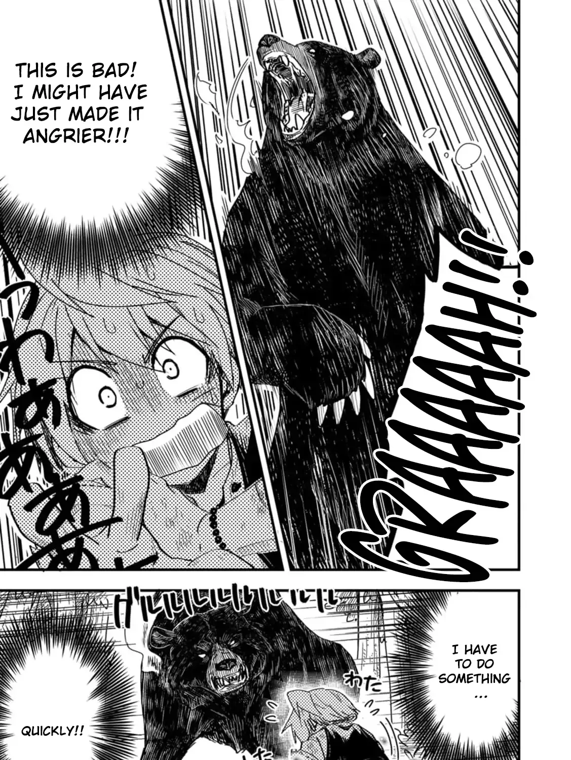 Tensei shitara Heimin deshita. ~Seikatsu Suijun ni Taerarenai no de Kizoku wo Mezashimasu~ Chapter 13 page 37 - 
