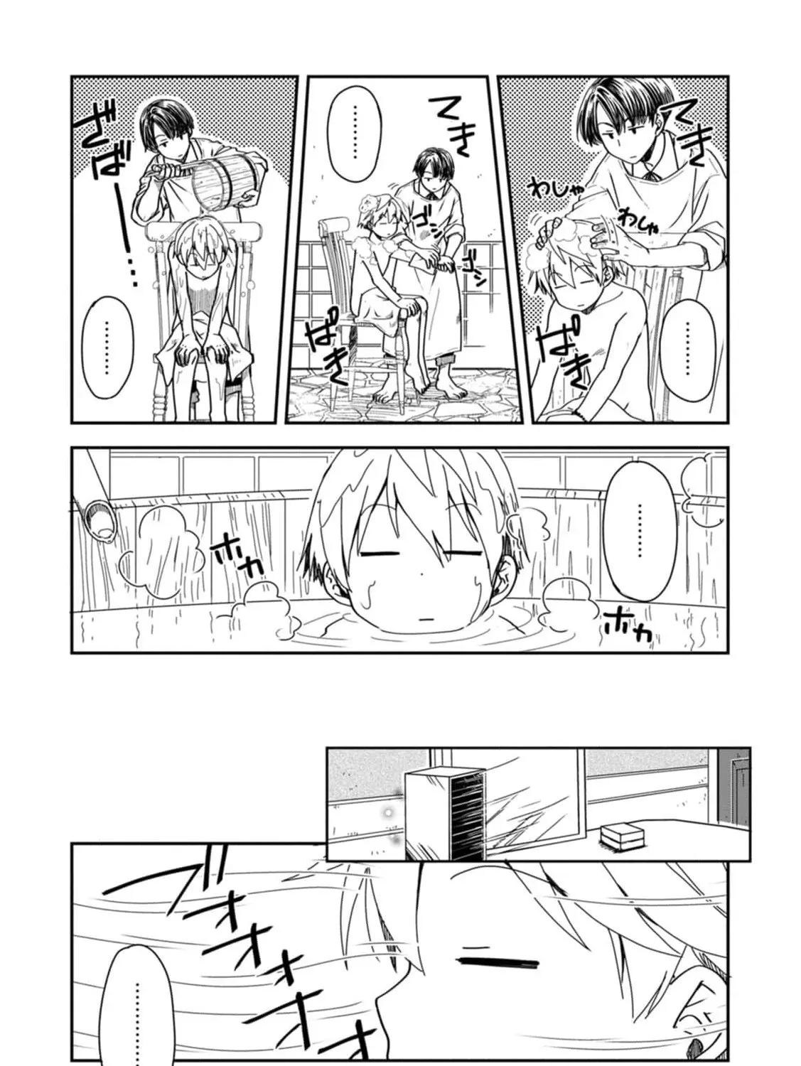 Tensei shitara Heimin deshita. ~Seikatsu Suijun ni Taerarenai no de Kizoku wo Mezashimasu~ Chapter 15 page 14 - 