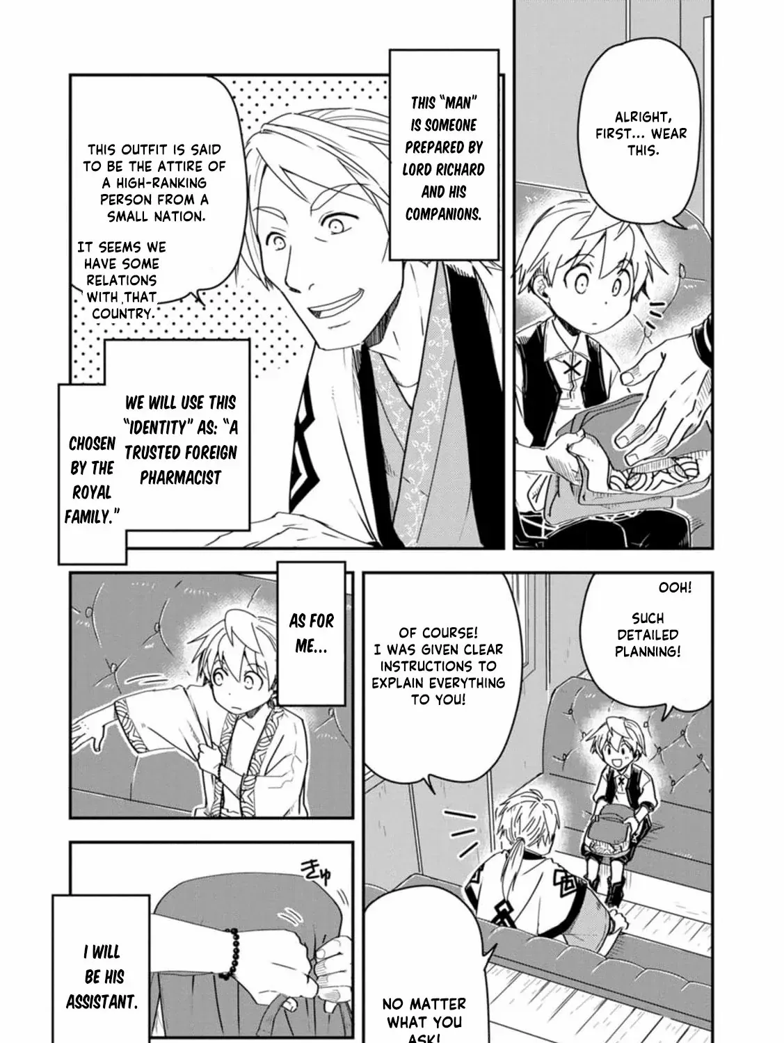 Tensei shitara Heimin deshita. ~Seikatsu Suijun ni Taerarenai no de Kizoku wo Mezashimasu~ Chapter 16 page 16 - 
