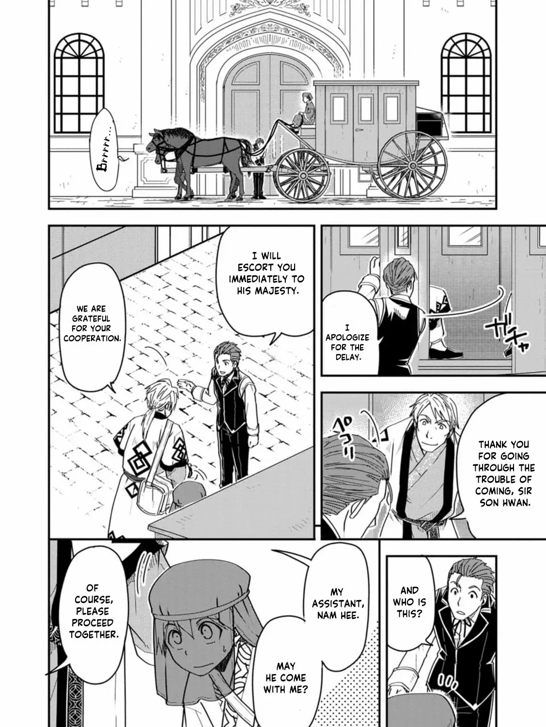 Tensei shitara Heimin deshita. ~Seikatsu Suijun ni Taerarenai no de Kizoku wo Mezashimasu~ Chapter 16 page 22 - 