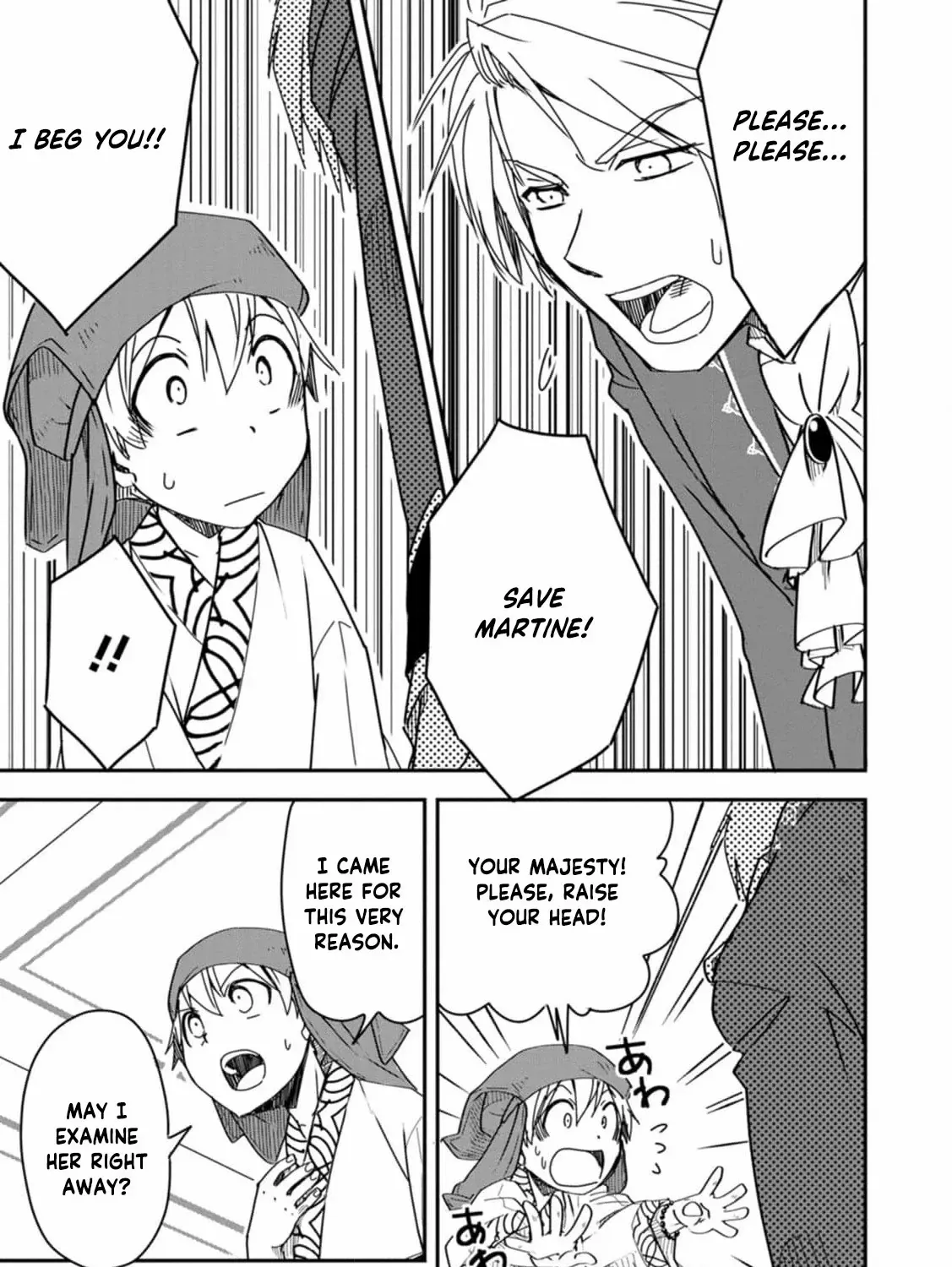 Tensei shitara Heimin deshita. ~Seikatsu Suijun ni Taerarenai no de Kizoku wo Mezashimasu~ Chapter 16 page 40 - 