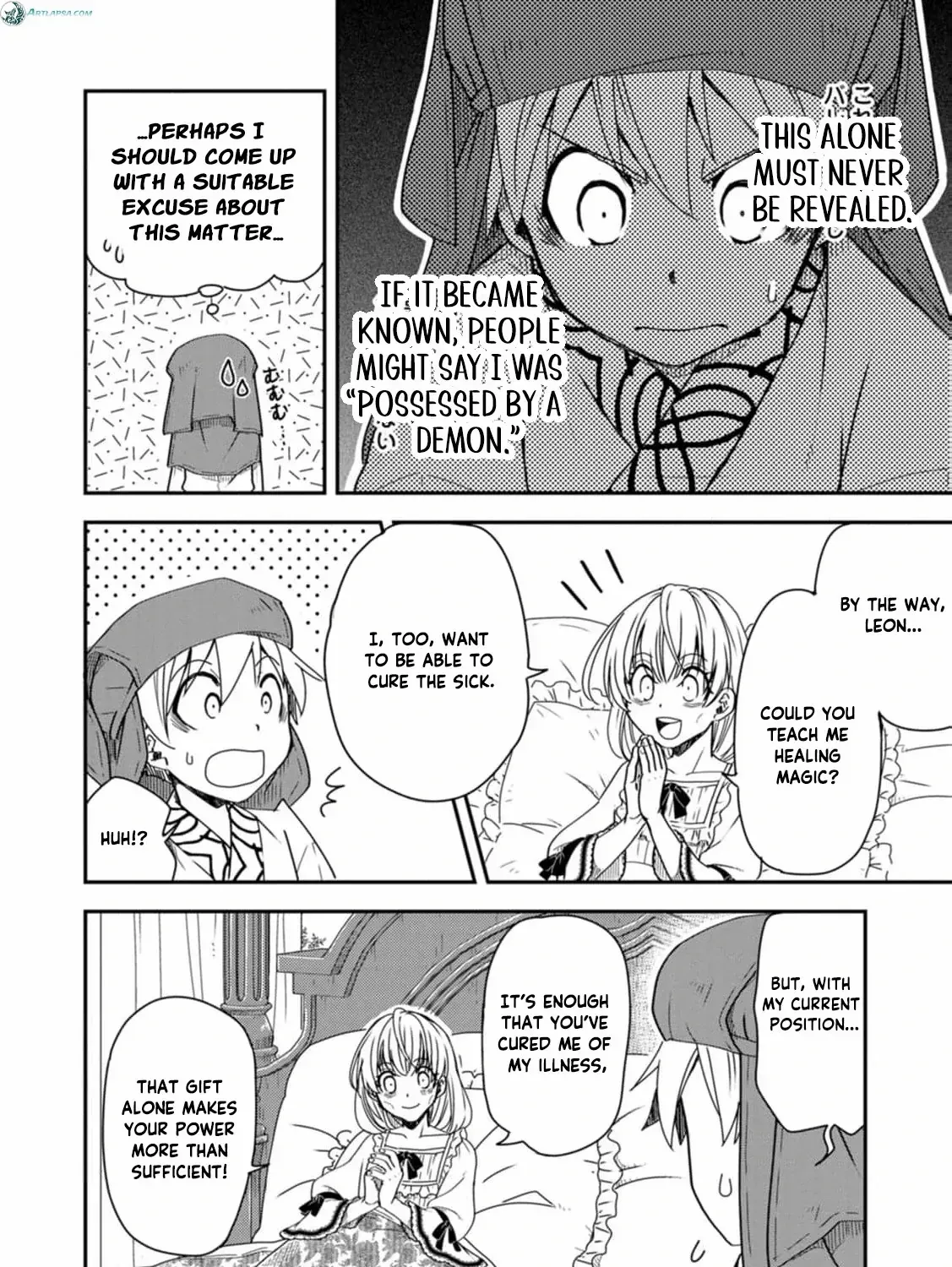 Tensei shitara Heimin deshita. ~Seikatsu Suijun ni Taerarenai no de Kizoku wo Mezashimasu~ Chapter 17 page 43 - 