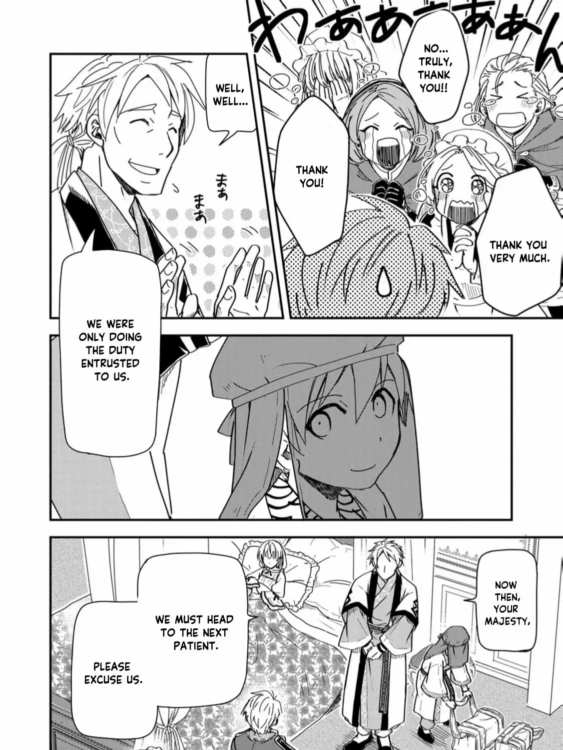 Tensei shitara Heimin deshita. ~Seikatsu Suijun ni Taerarenai no de Kizoku wo Mezashimasu~ Chapter 17 page 63 - 