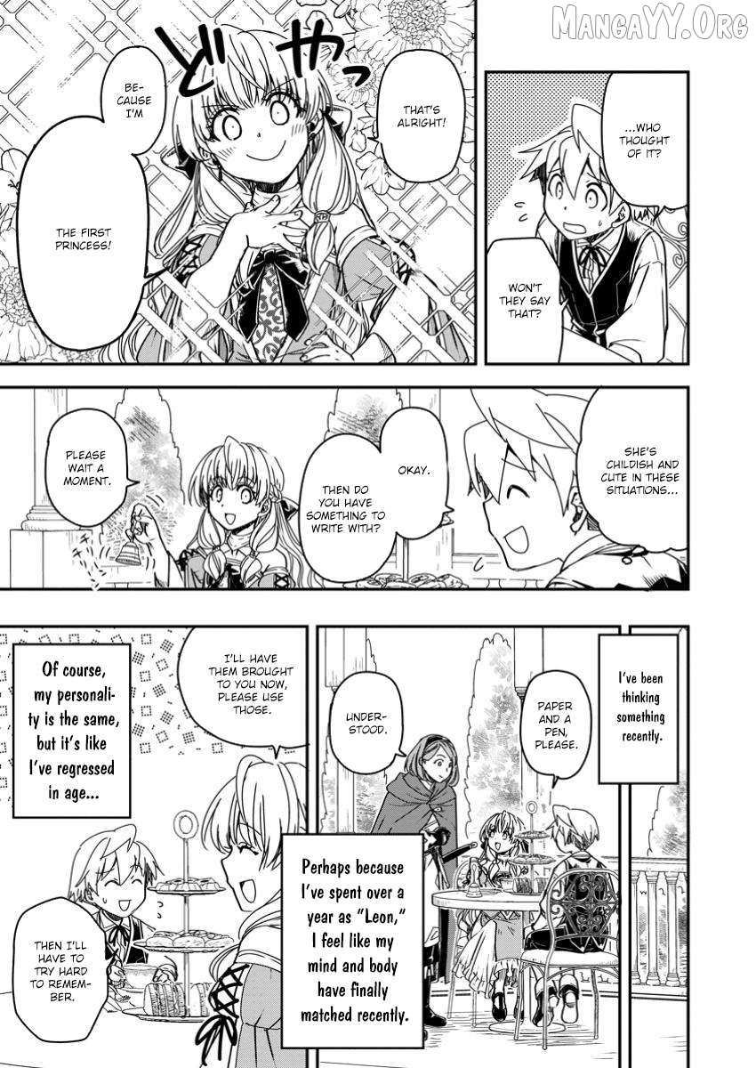 Tensei shitara Heimin deshita. ~Seikatsu Suijun ni Taerarenai no de Kizoku wo Mezashimasu~ Chapter 19 page 21 - 