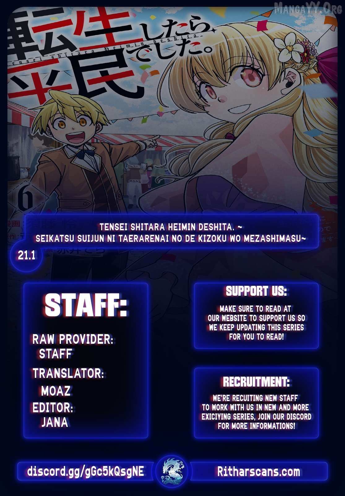 Tensei shitara Heimin deshita. ~Seikatsu Suijun ni Taerarenai no de Kizoku wo Mezashimasu~ Chapter 21 page 2 - 