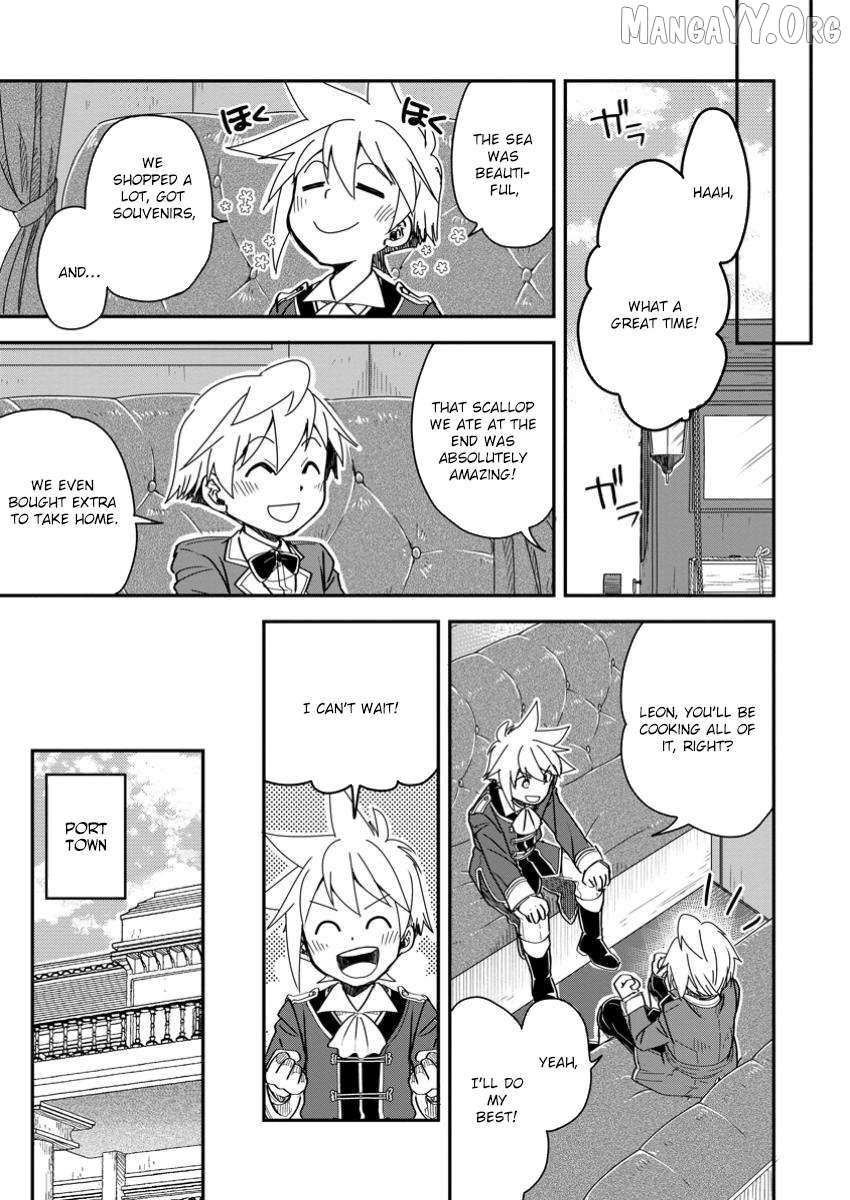 Tensei shitara Heimin deshita. ~Seikatsu Suijun ni Taerarenai no de Kizoku wo Mezashimasu~ Chapter 23 page 22 - 
