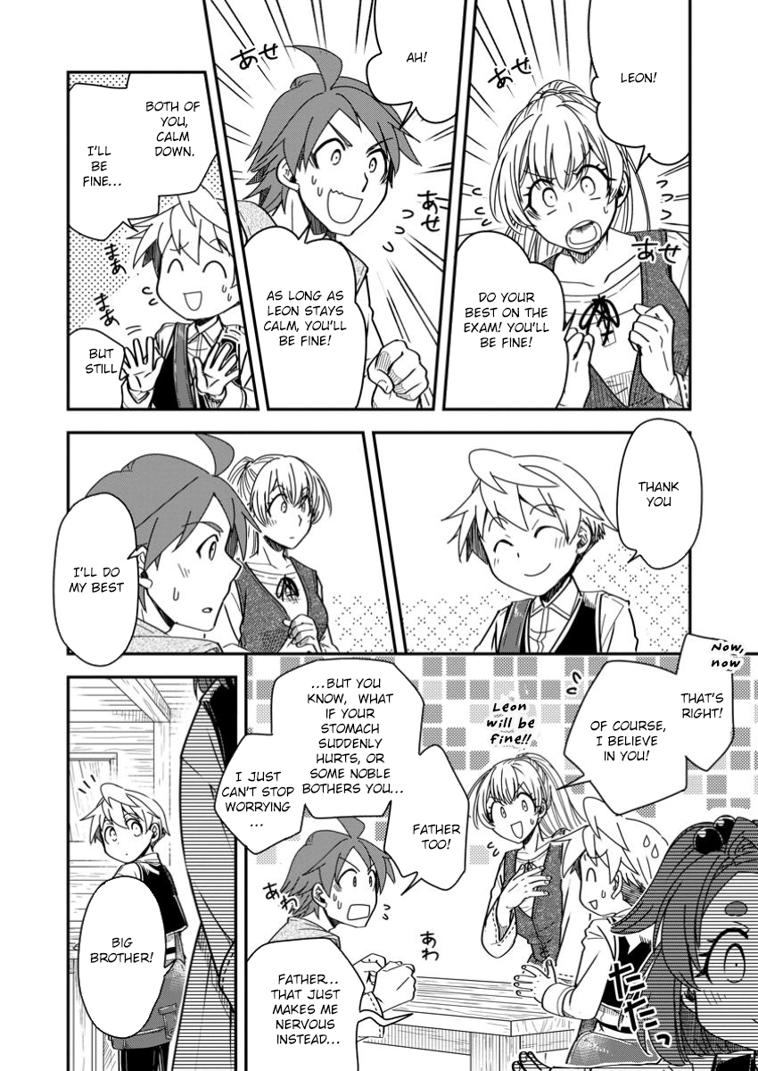 Tensei shitara Heimin deshita. ~Seikatsu Suijun ni Taerarenai no de Kizoku wo Mezashimasu~ Chapter 27 page 2 - 