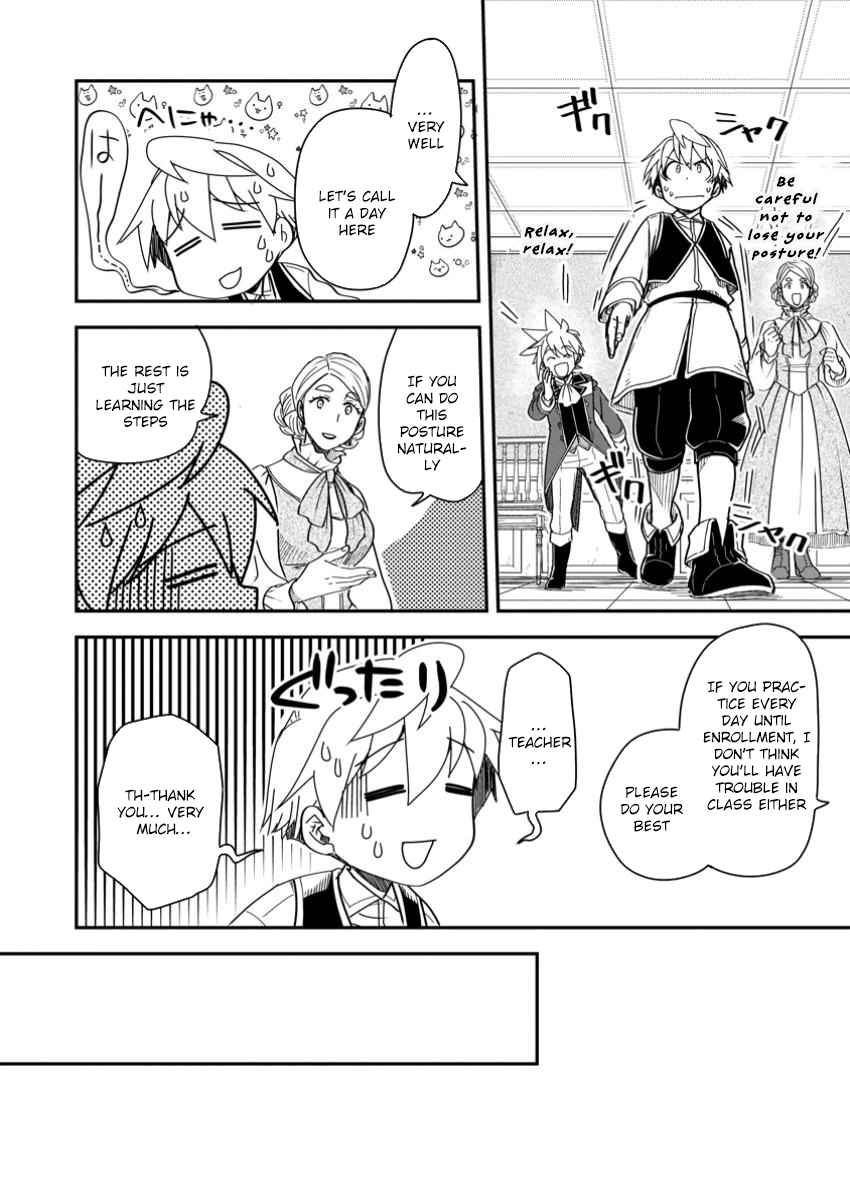 Tensei shitara Heimin deshita. ~Seikatsu Suijun ni Taerarenai no de Kizoku wo Mezashimasu~ Chapter 27 page 16 - 