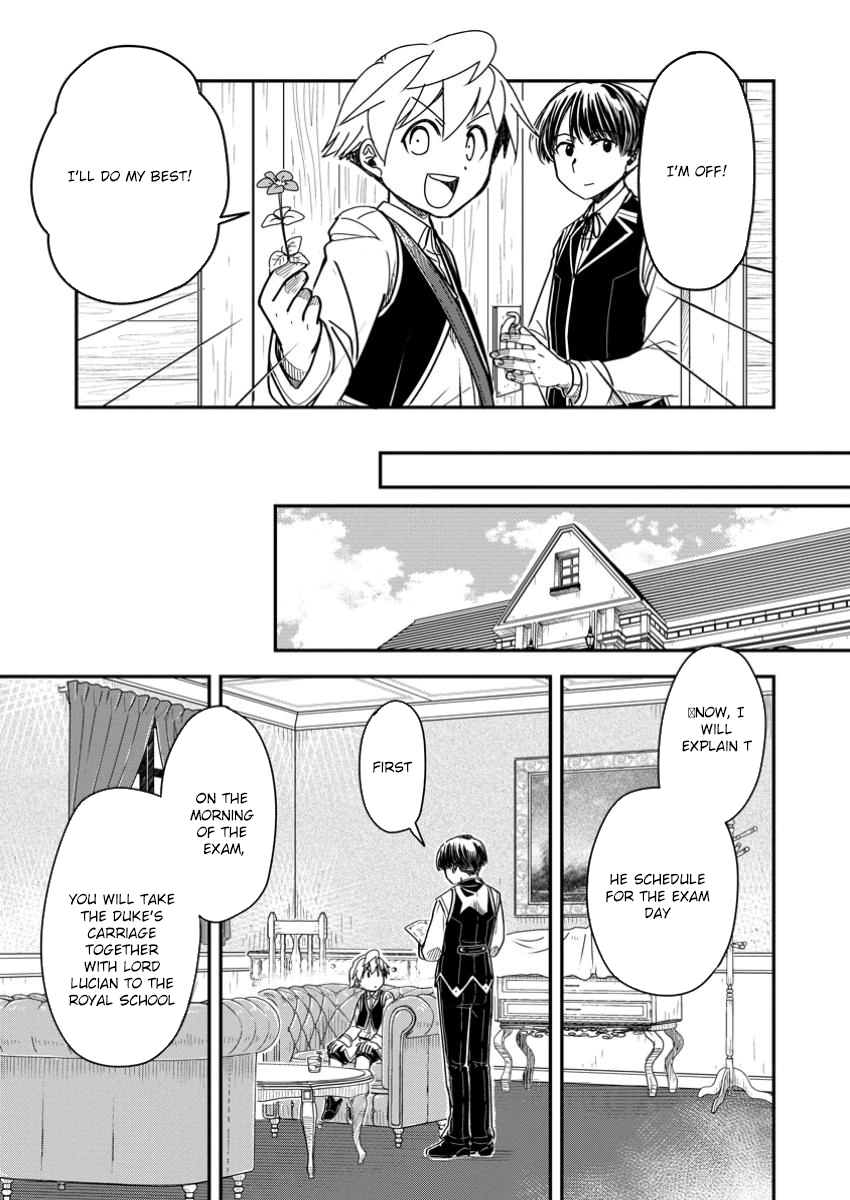 Tensei shitara Heimin deshita. ~Seikatsu Suijun ni Taerarenai no de Kizoku wo Mezashimasu~ Chapter 27 page 5 - 