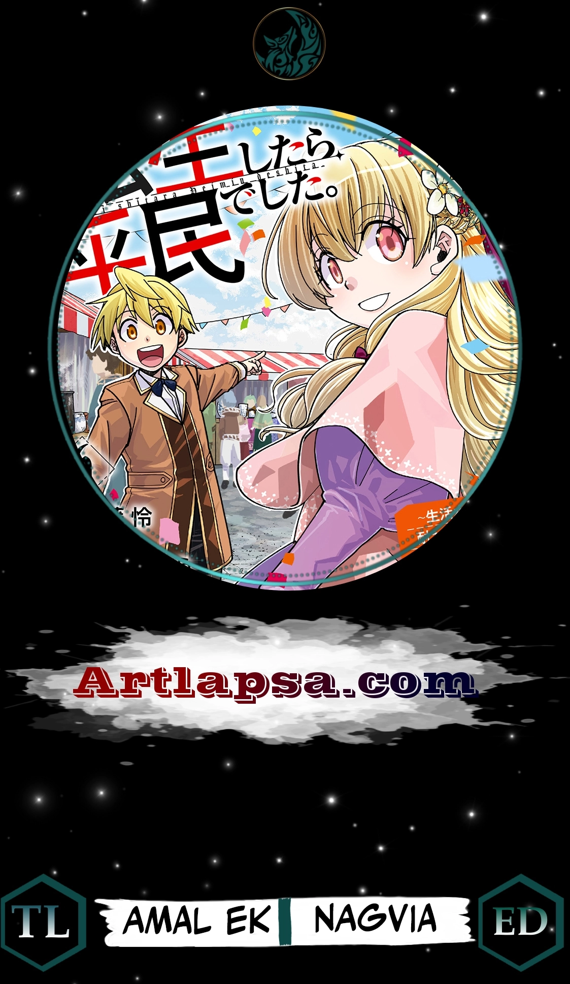 Tensei shitara Heimin deshita. ~Seikatsu Suijun ni Taerarenai no de Kizoku wo Mezashimasu~ Chapter 28 page 1 - 