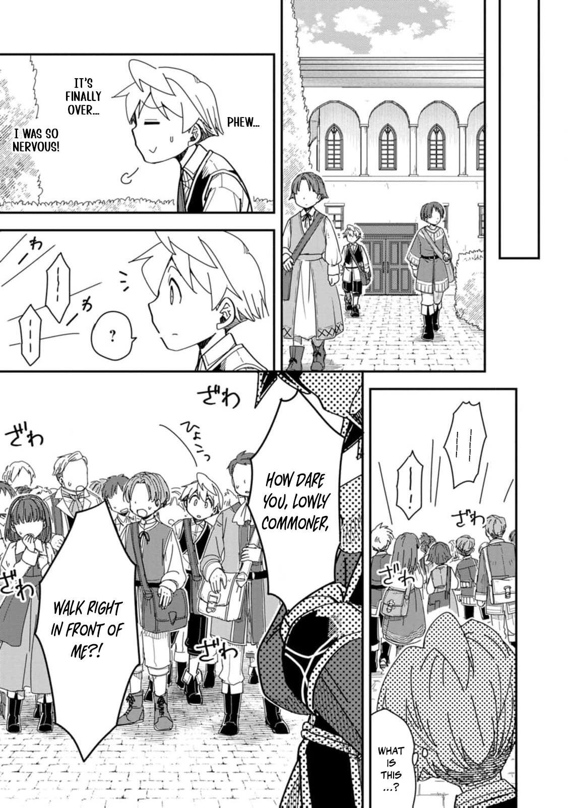 Tensei shitara Heimin deshita. ~Seikatsu Suijun ni Taerarenai no de Kizoku wo Mezashimasu~ Chapter 28 page 22 - 