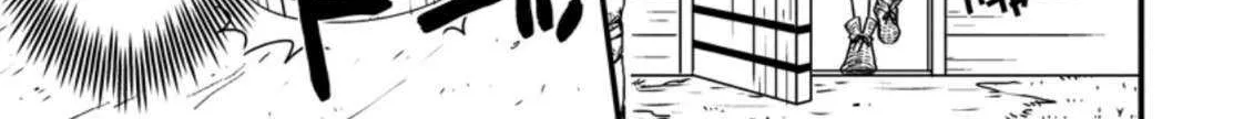 Tensei shitara Heimin deshita. ~Seikatsu Suijun ni Taerarenai no de Kizoku wo Mezashimasu~ Chapter 4 page 49 - 