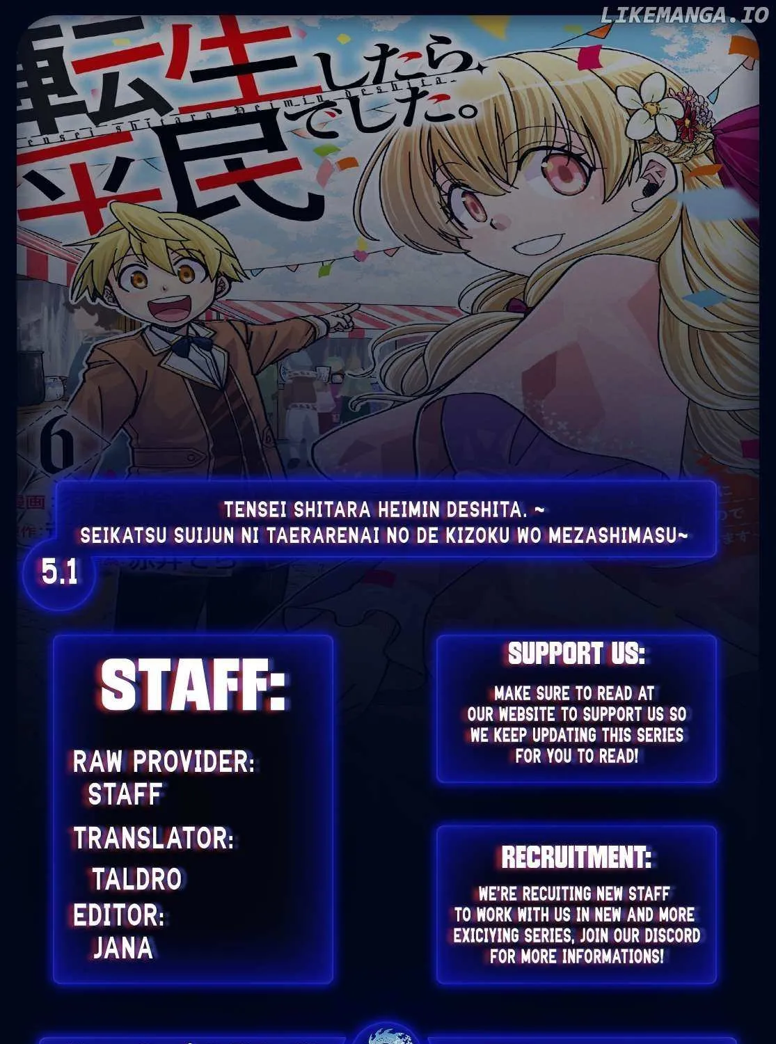 Tensei shitara Heimin deshita. ~Seikatsu Suijun ni Taerarenai no de Kizoku wo Mezashimasu~ Chapter 5 page 1 - 