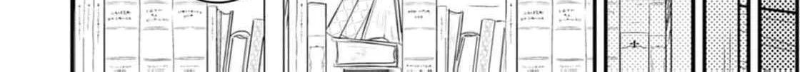 Tensei shitara Heimin deshita. ~Seikatsu Suijun ni Taerarenai no de Kizoku wo Mezashimasu~ Chapter 7 page 32 - 