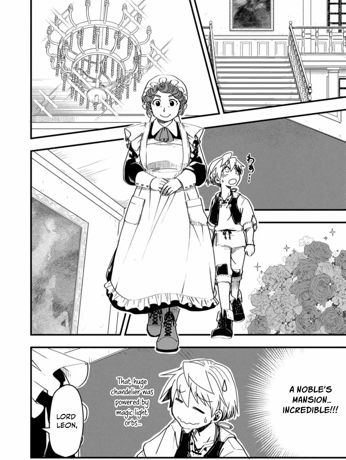 Tensei shitara Heimin deshita. ~Seikatsu Suijun ni Taerarenai no de Kizoku wo Mezashimasu~ Chapter 8 page 43 - 