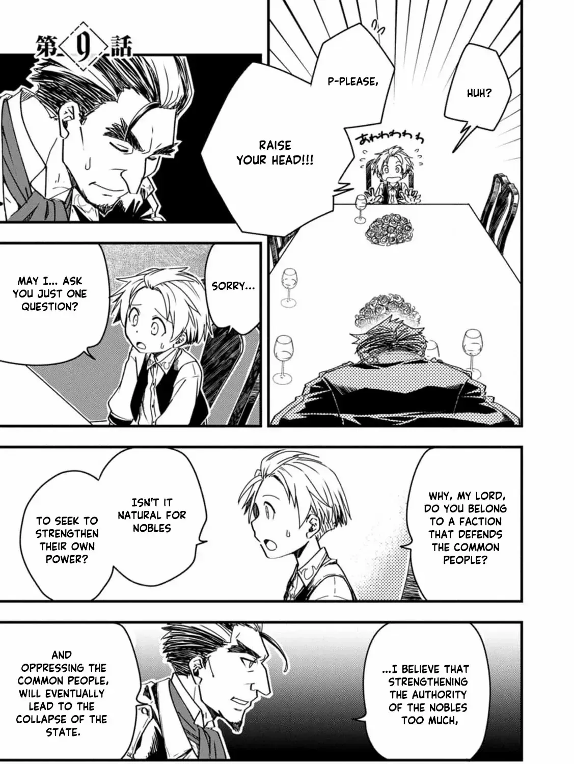 Tensei shitara Heimin deshita. ~Seikatsu Suijun ni Taerarenai no de Kizoku wo Mezashimasu~ Chapter 9 page 10 - 