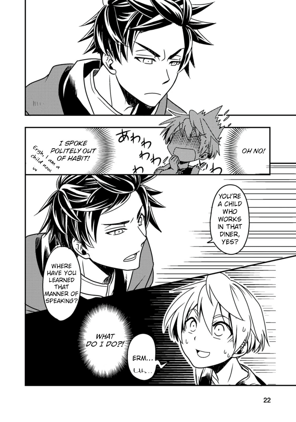 Tensei Shitara Heimin deshita.: Seikatsu Suijun ni Taerarenai node Kizoku wo Mezashimasu Chapter 1 page 25 - 