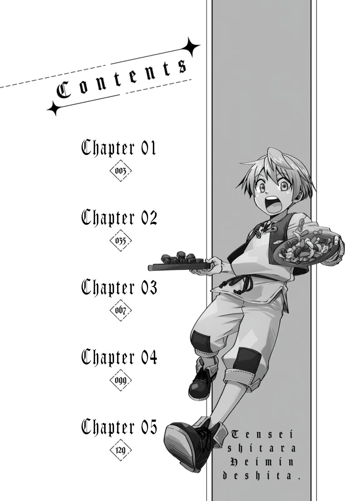 Tensei Shitara Heimin deshita.: Seikatsu Suijun ni Taerarenai node Kizoku wo Mezashimasu Chapter 1 page 4 - 