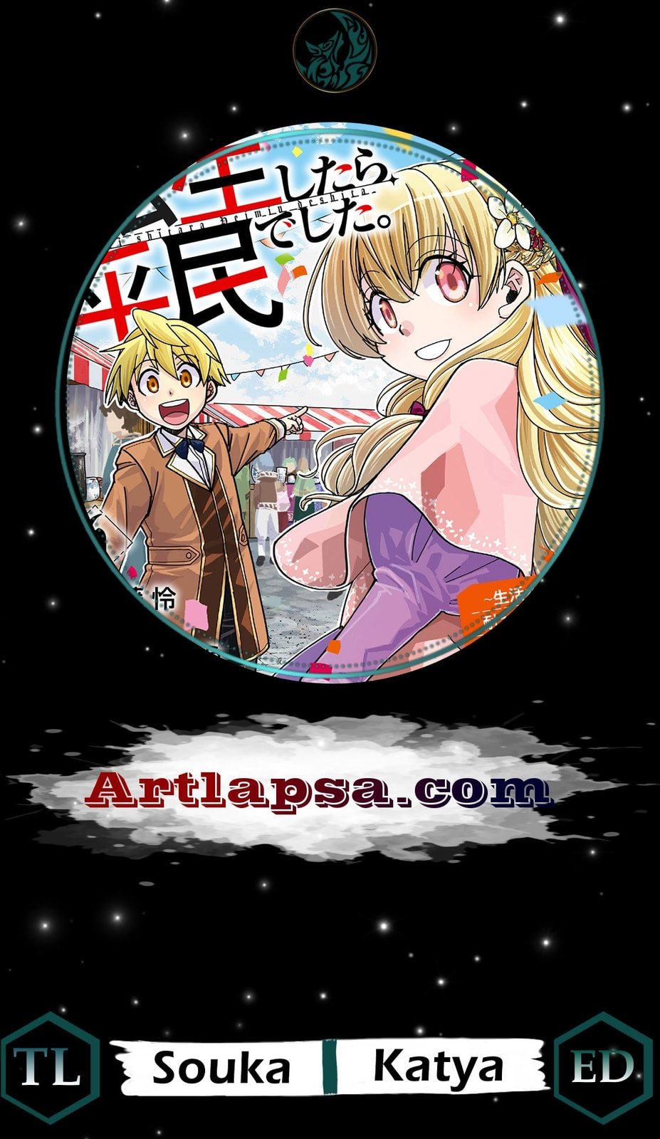 Tensei Shitara Heimin deshita.: Seikatsu Suijun ni Taerarenai node Kizoku wo Mezashimasu Chapter 10 page 1 - 