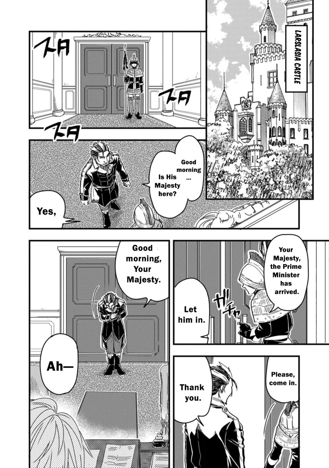 Tensei Shitara Heimin deshita.: Seikatsu Suijun ni Taerarenai node Kizoku wo Mezashimasu Chapter 10 page 23 - 