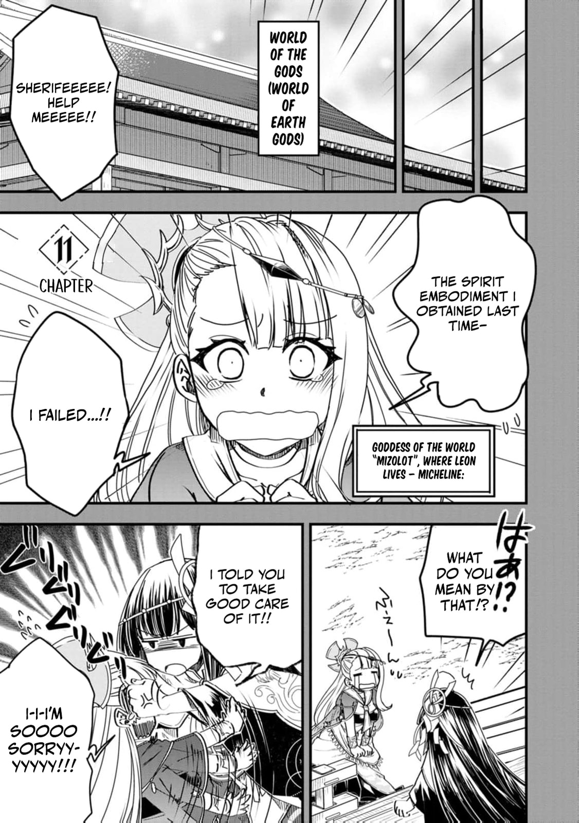 Tensei Shitara Heimin deshita.: Seikatsu Suijun ni Taerarenai node Kizoku wo Mezashimasu Chapter 11 page 4 - 