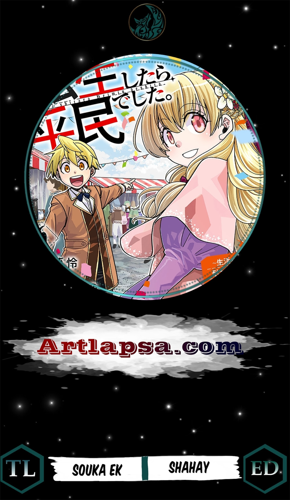 Tensei Shitara Heimin deshita.: Seikatsu Suijun ni Taerarenai node Kizoku wo Mezashimasu Chapter 12 page 1 - 