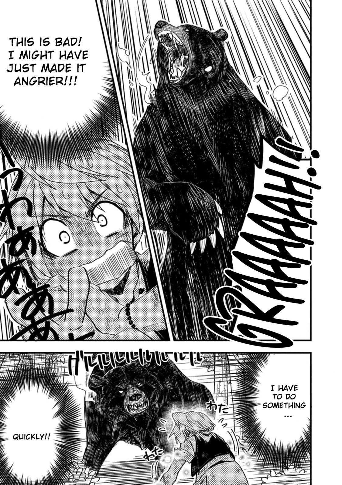 Tensei Shitara Heimin deshita.: Seikatsu Suijun ni Taerarenai node Kizoku wo Mezashimasu Chapter 13 page 18 - 