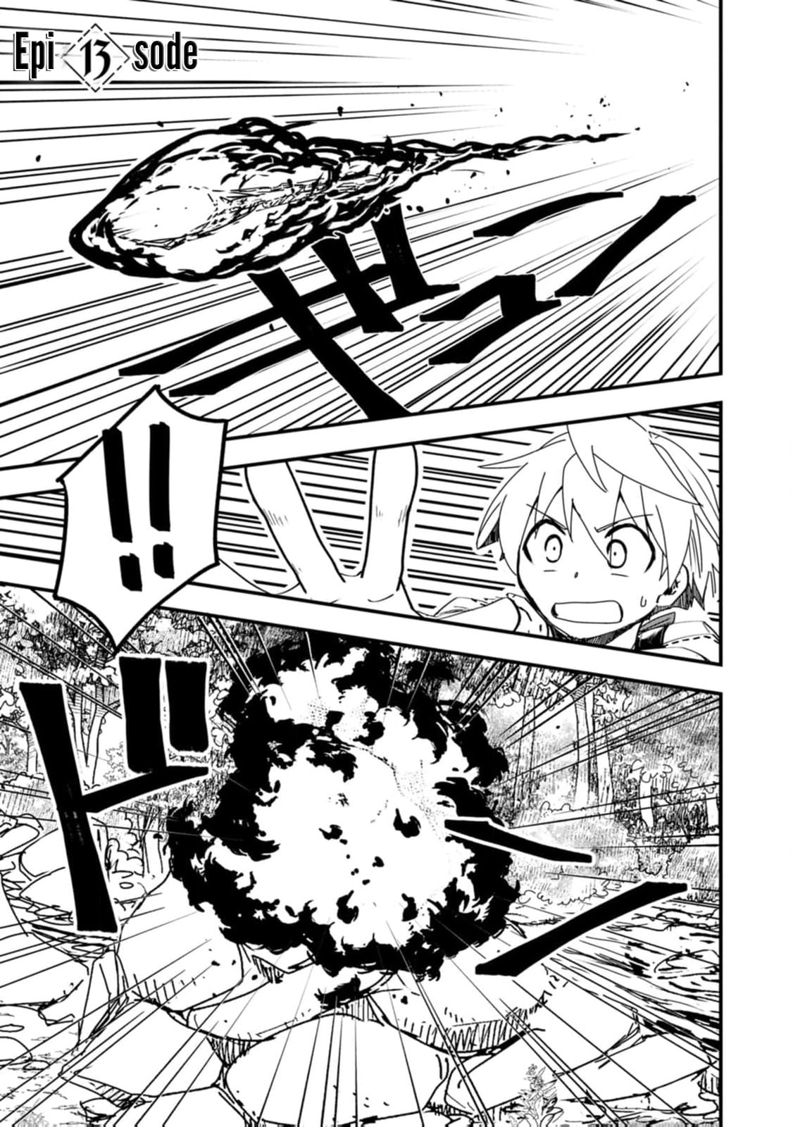 Tensei Shitara Heimin deshita.: Seikatsu Suijun ni Taerarenai node Kizoku wo Mezashimasu Chapter 13 page 4 - 