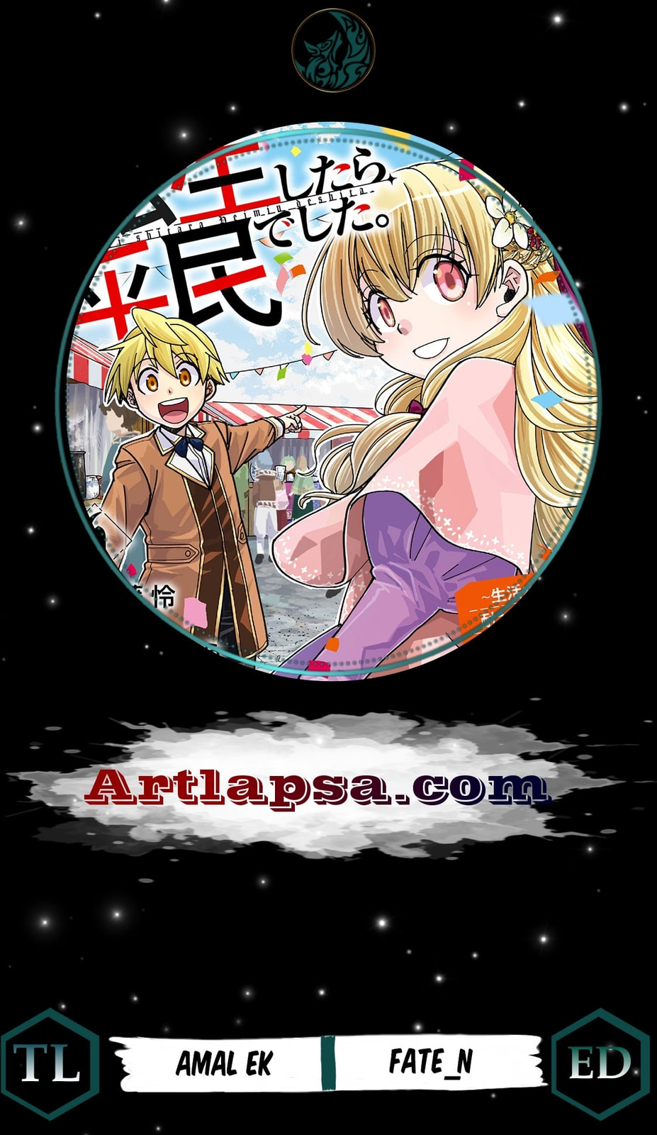 Tensei Shitara Heimin deshita.: Seikatsu Suijun ni Taerarenai node Kizoku wo Mezashimasu Chapter 14 page 1 - 
