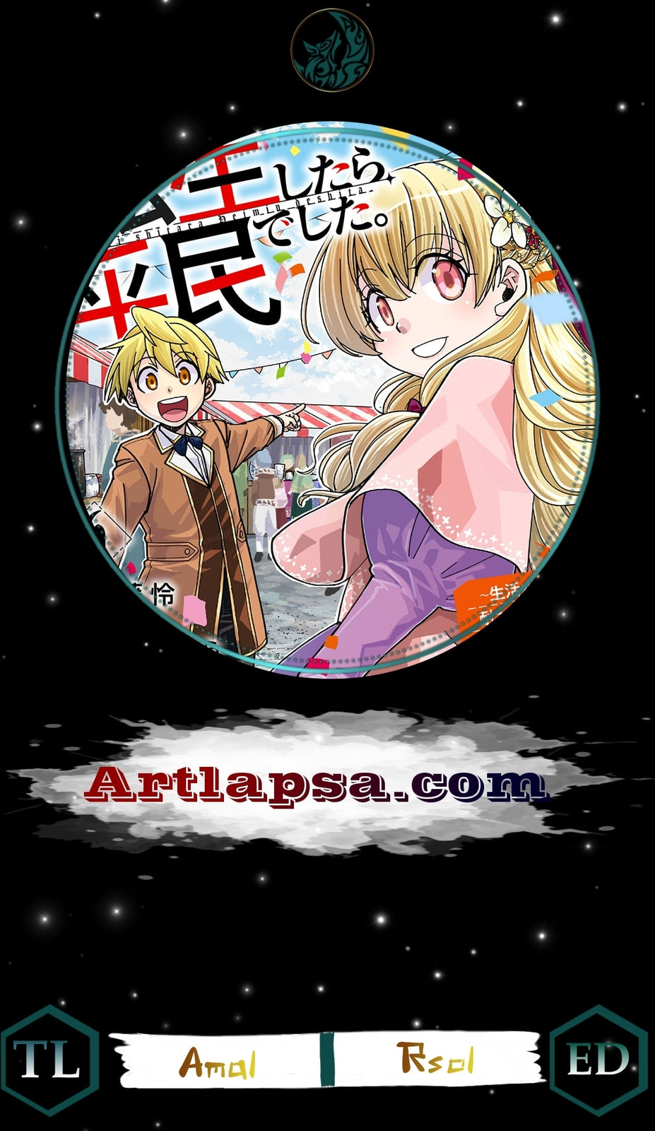 Tensei Shitara Heimin deshita.: Seikatsu Suijun ni Taerarenai node Kizoku wo Mezashimasu Chapter 15 page 1 - 
