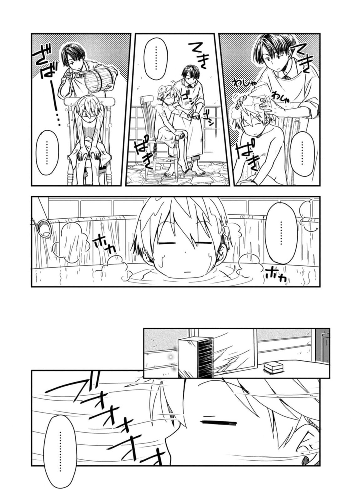 Tensei Shitara Heimin deshita.: Seikatsu Suijun ni Taerarenai node Kizoku wo Mezashimasu Chapter 15 page 6 - 