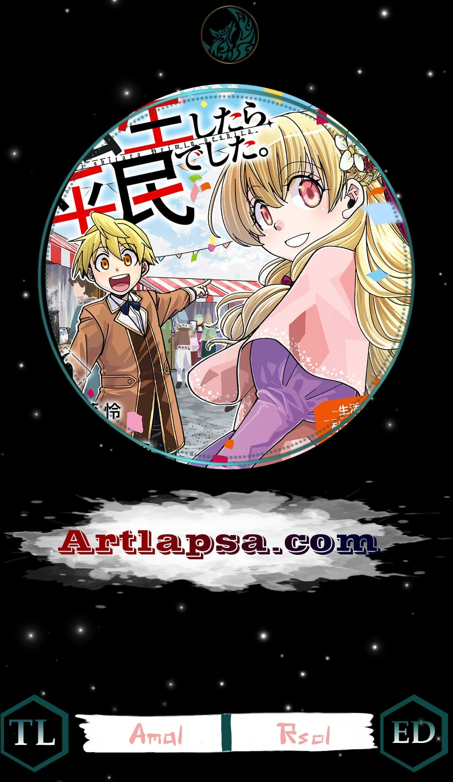 Tensei Shitara Heimin deshita.: Seikatsu Suijun ni Taerarenai node Kizoku wo Mezashimasu Chapter 16 page 1 - 