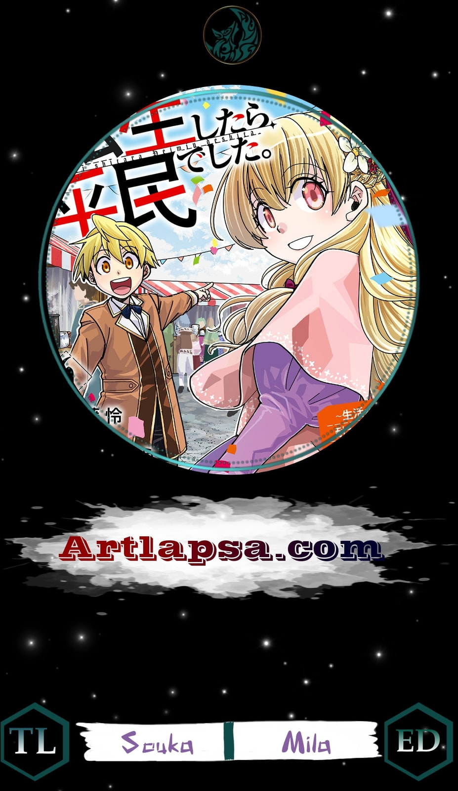 Tensei Shitara Heimin deshita.: Seikatsu Suijun ni Taerarenai node Kizoku wo Mezashimasu Chapter 17 page 1 - 