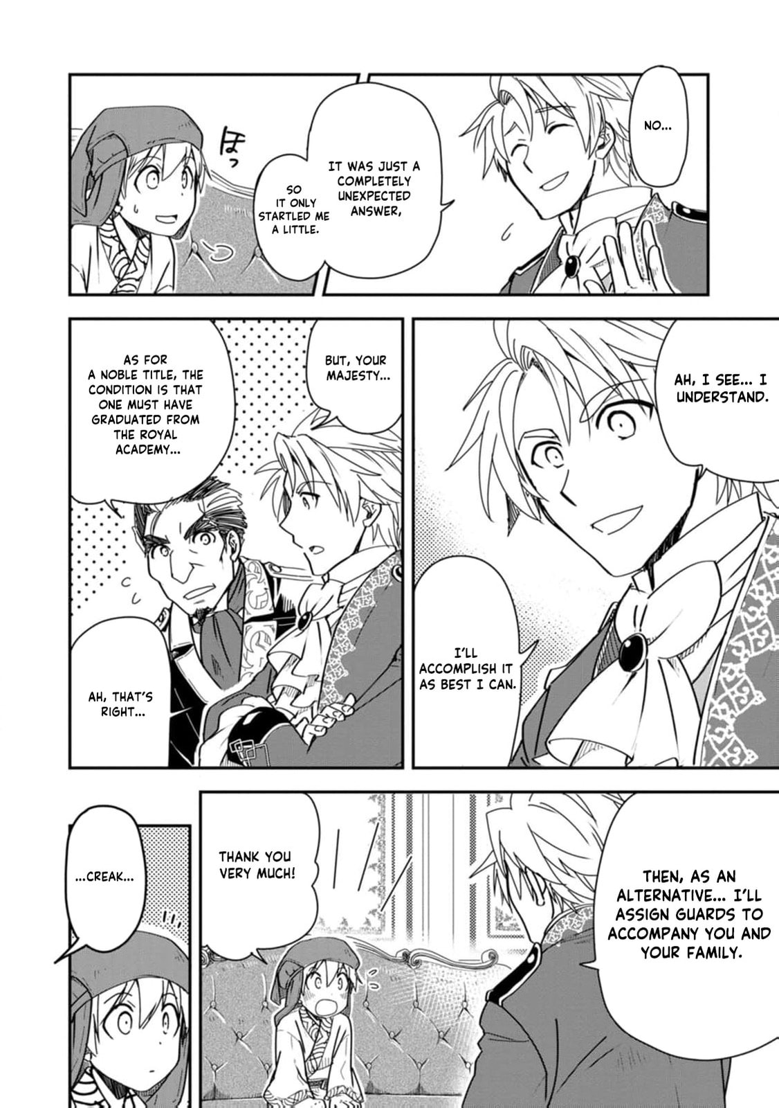 Tensei Shitara Heimin deshita.: Seikatsu Suijun ni Taerarenai node Kizoku wo Mezashimasu Chapter 17 page 5 - 