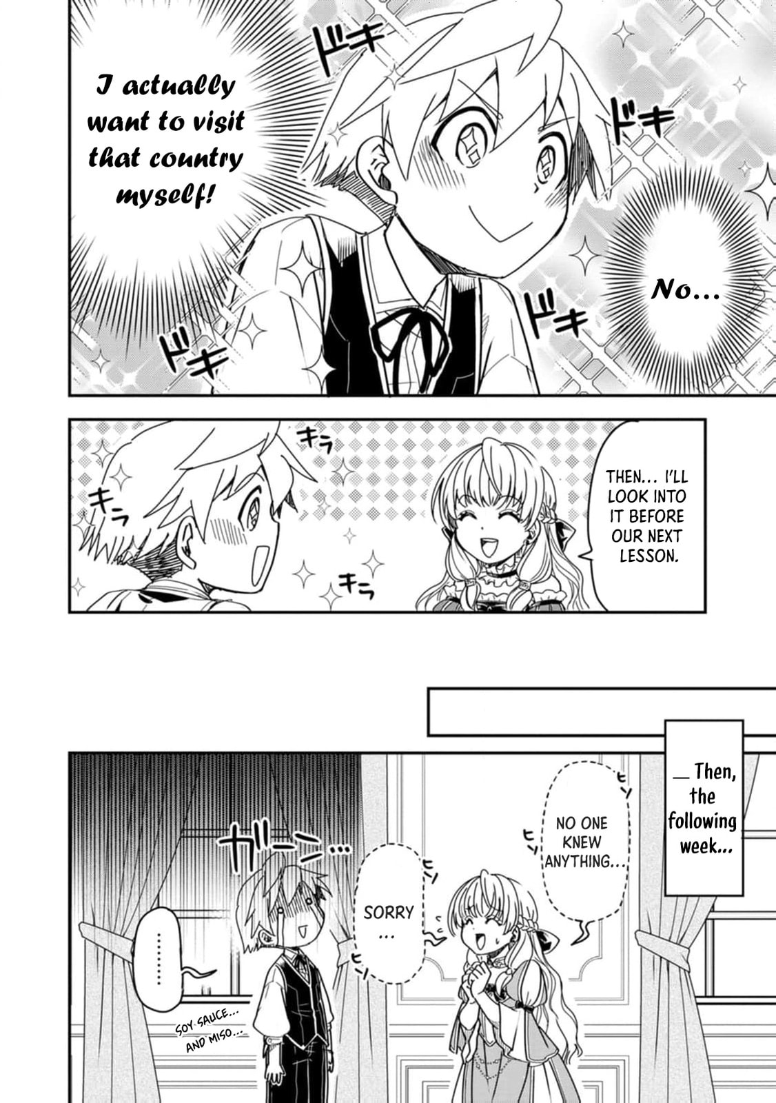 Tensei Shitara Heimin deshita.: Seikatsu Suijun ni Taerarenai node Kizoku wo Mezashimasu Chapter 19 page 33 - 