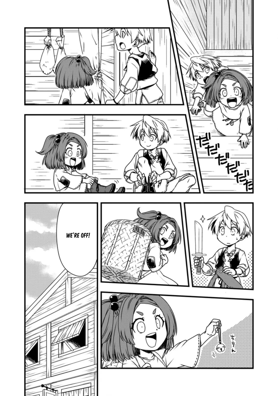 Tensei Shitara Heimin deshita.: Seikatsu Suijun ni Taerarenai node Kizoku wo Mezashimasu Chapter 2.1 page 3 - 
