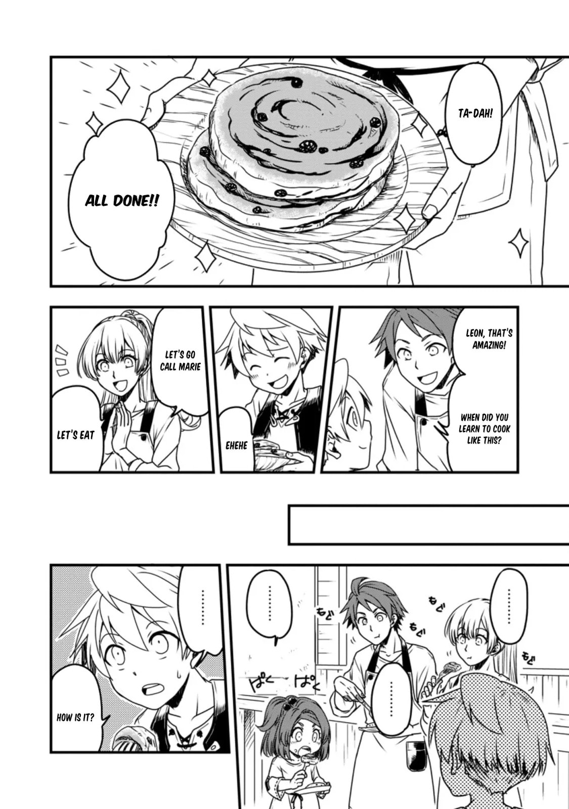 Tensei Shitara Heimin deshita.: Seikatsu Suijun ni Taerarenai node Kizoku wo Mezashimasu Chapter 2.2 page 17 - 