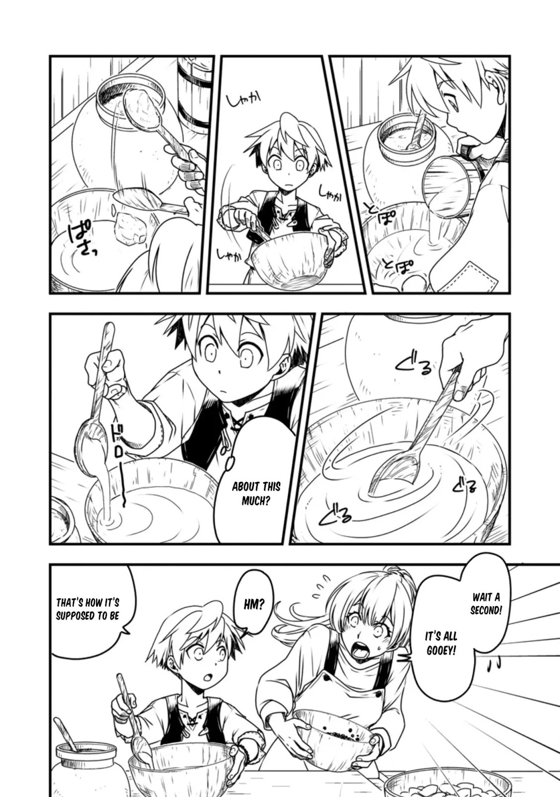 Tensei Shitara Heimin deshita.: Seikatsu Suijun ni Taerarenai node Kizoku wo Mezashimasu Chapter 2.2 page 9 - 