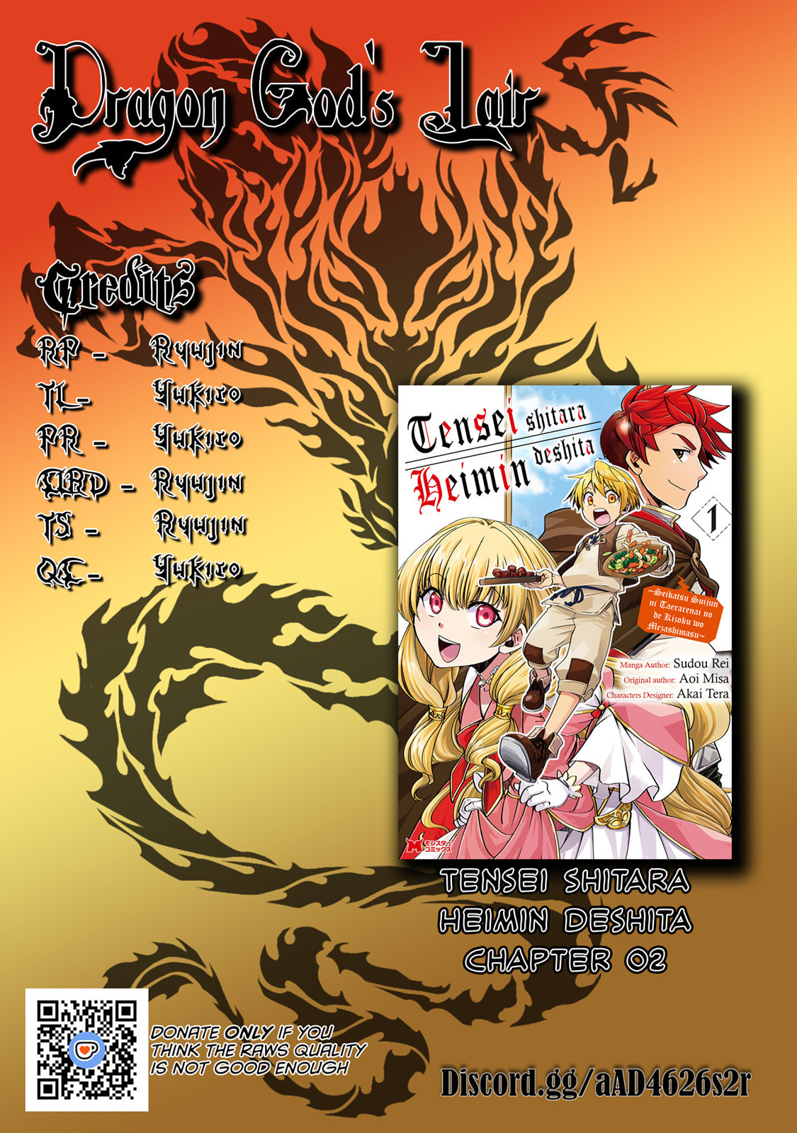 Tensei Shitara Heimin deshita.: Seikatsu Suijun ni Taerarenai node Kizoku wo Mezashimasu Chapter 2 page 33 - 