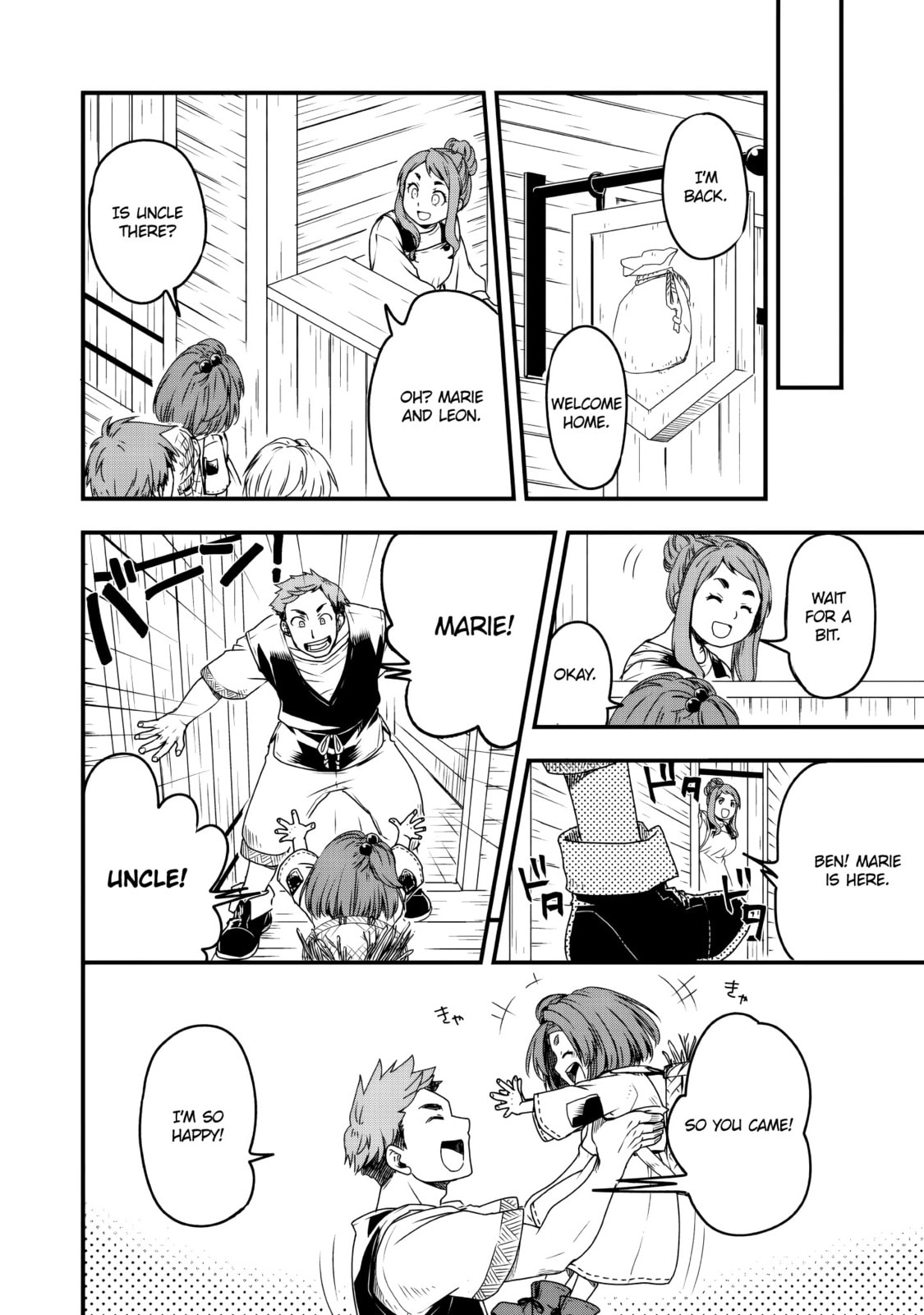 Tensei Shitara Heimin deshita.: Seikatsu Suijun ni Taerarenai node Kizoku wo Mezashimasu Chapter 2 page 10 - 