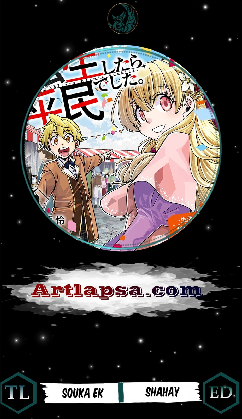 Tensei Shitara Heimin deshita.: Seikatsu Suijun ni Taerarenai node Kizoku wo Mezashimasu Chapter 20 page 1 - 