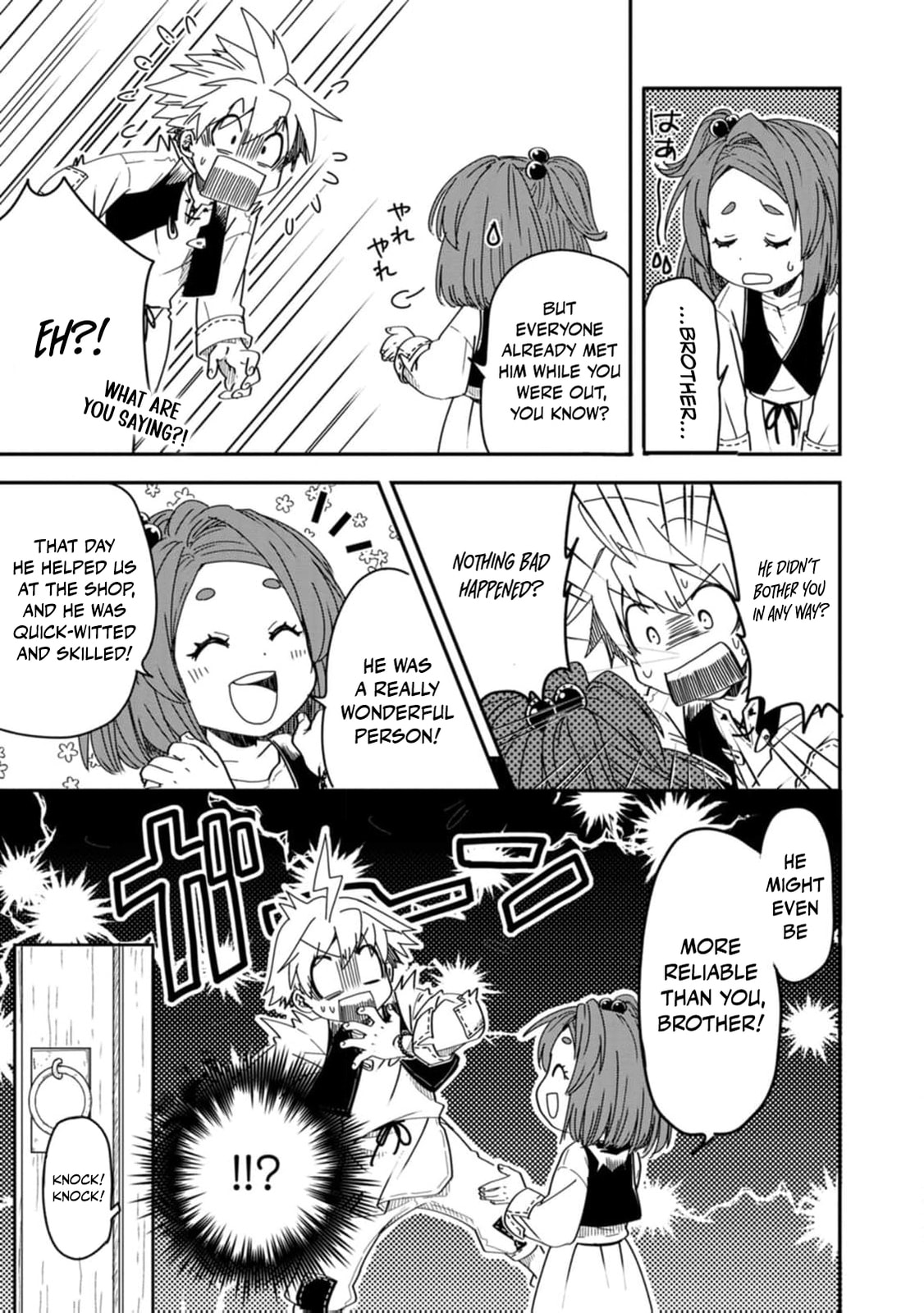 Tensei Shitara Heimin deshita.: Seikatsu Suijun ni Taerarenai node Kizoku wo Mezashimasu Chapter 20 page 8 - 