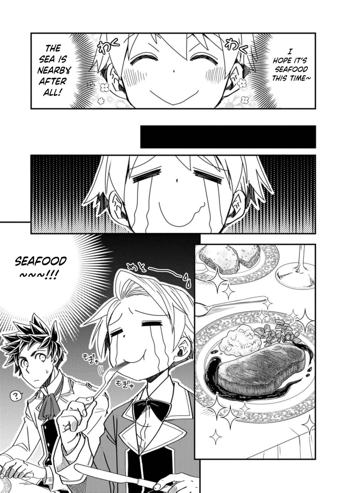 Tensei Shitara Heimin deshita.: Seikatsu Suijun ni Taerarenai node Kizoku wo Mezashimasu Chapter 21 page 33 - 