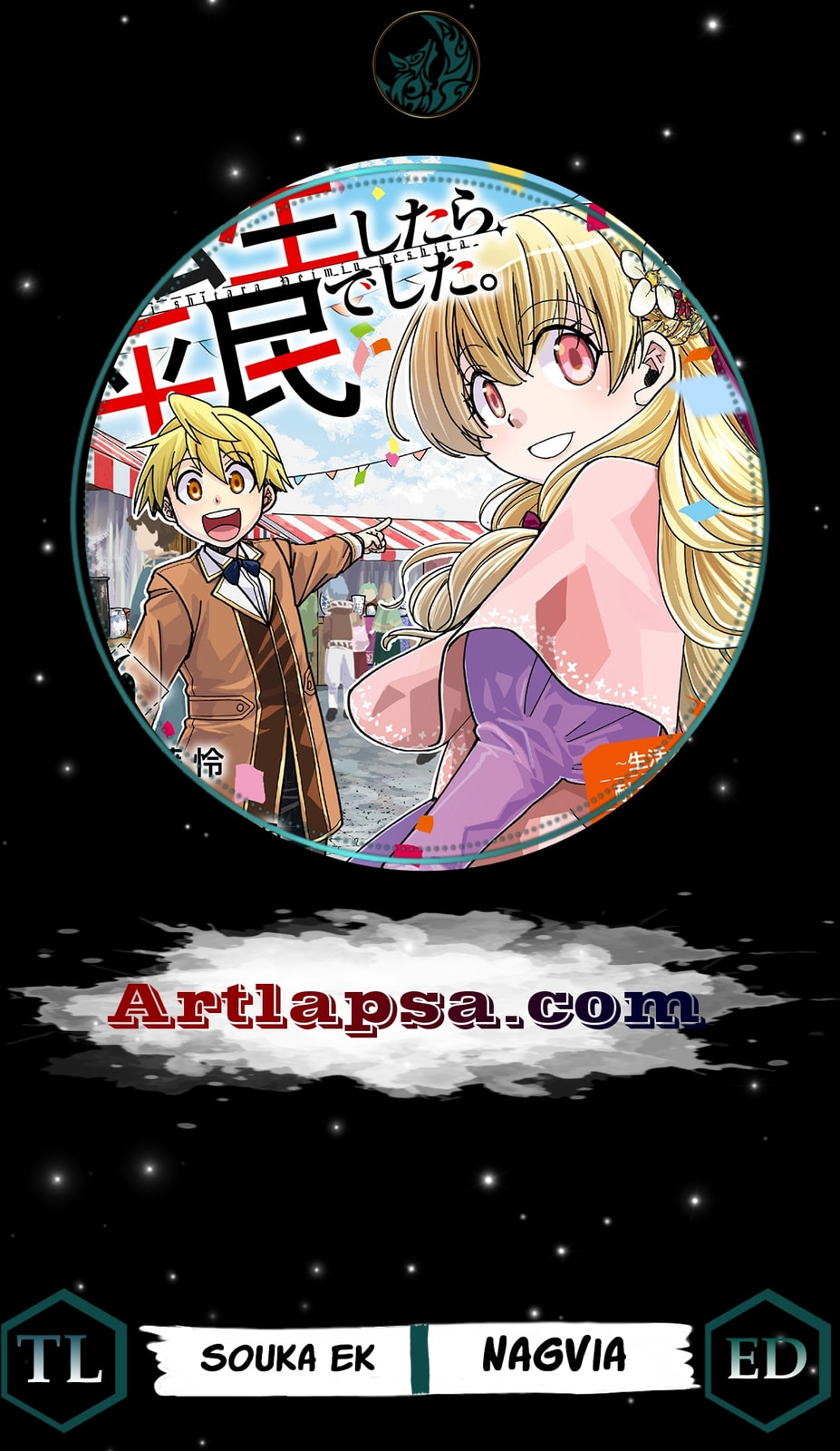 Tensei Shitara Heimin deshita.: Seikatsu Suijun ni Taerarenai node Kizoku wo Mezashimasu Chapter 22 page 1 - 