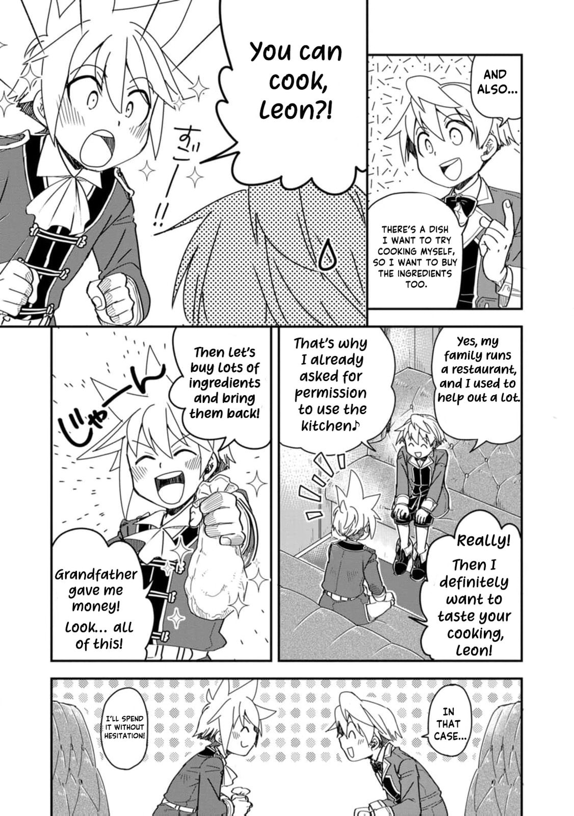 Tensei Shitara Heimin deshita.: Seikatsu Suijun ni Taerarenai node Kizoku wo Mezashimasu Chapter 23 page 16 - 