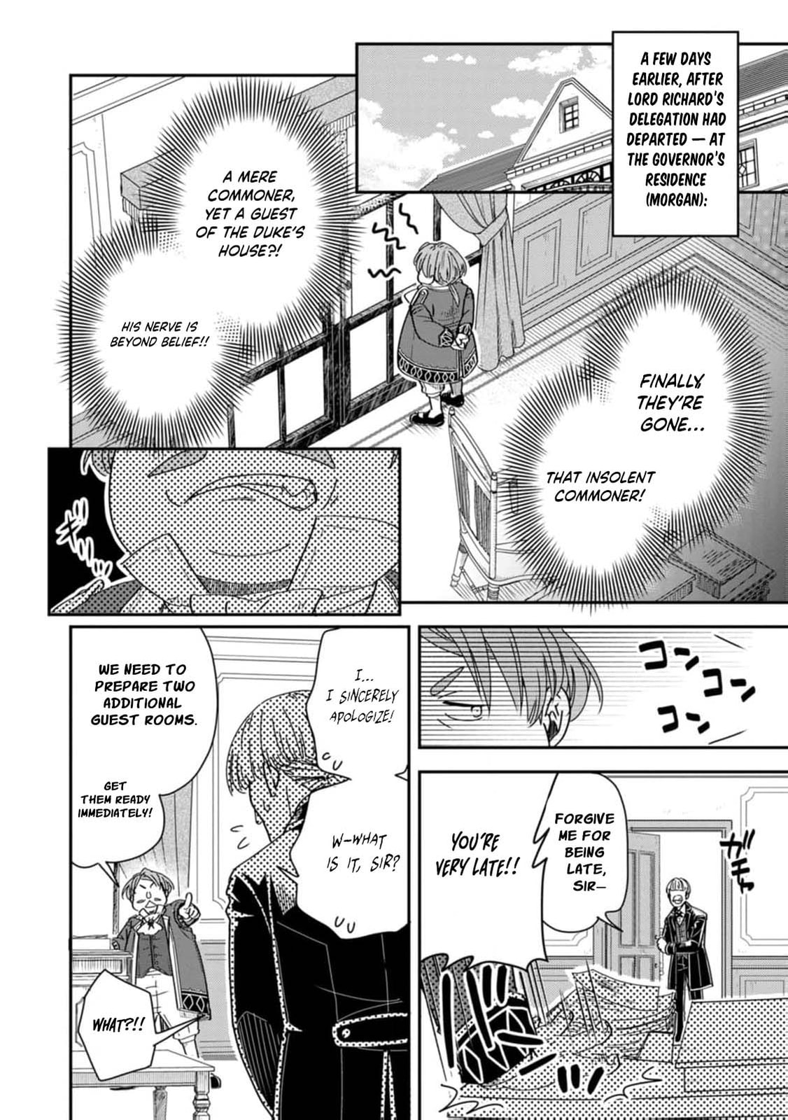 Tensei Shitara Heimin deshita.: Seikatsu Suijun ni Taerarenai node Kizoku wo Mezashimasu Chapter 24 page 25 - 