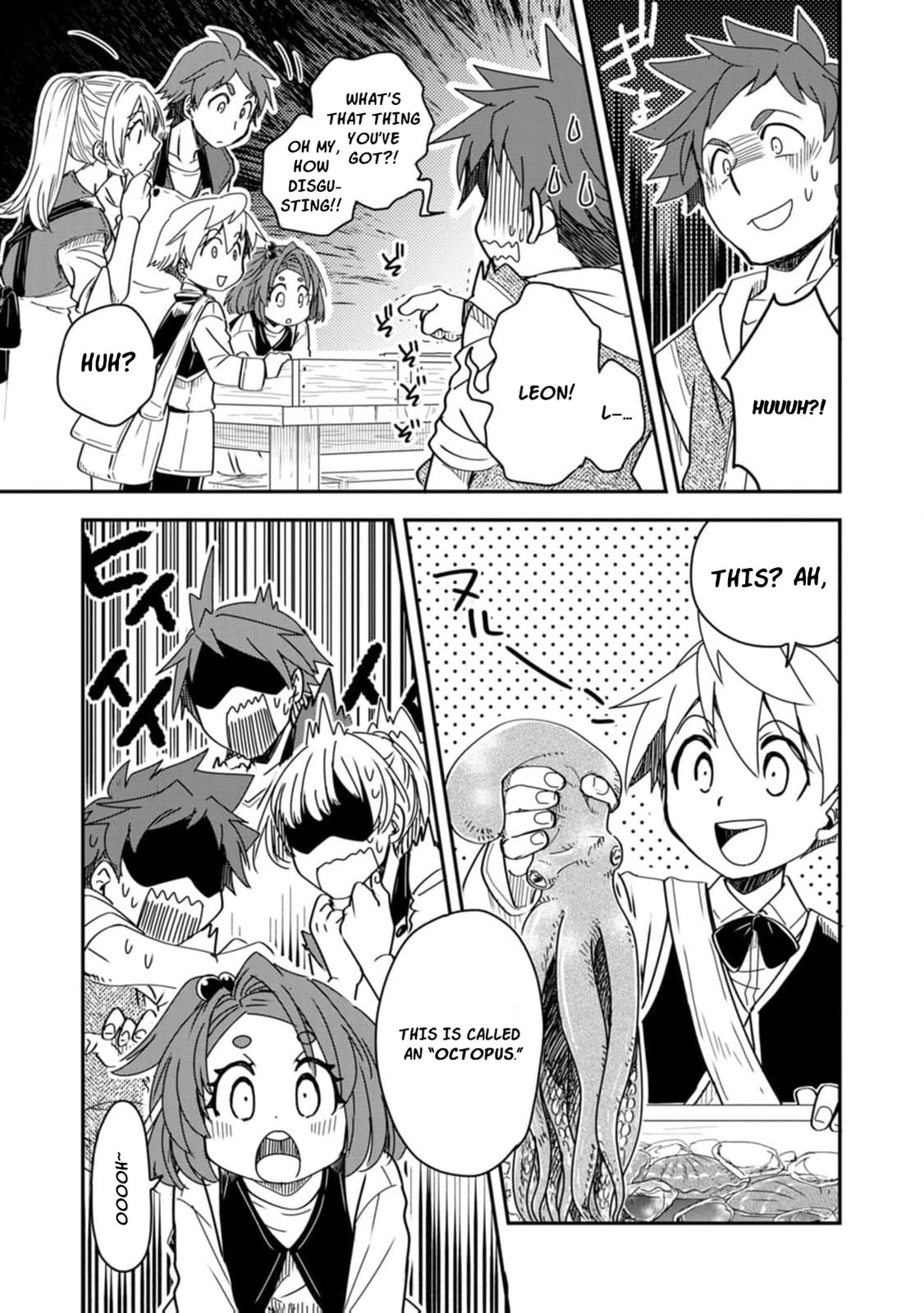 Tensei Shitara Heimin deshita.: Seikatsu Suijun ni Taerarenai node Kizoku wo Mezashimasu Chapter 25 page 12 - 