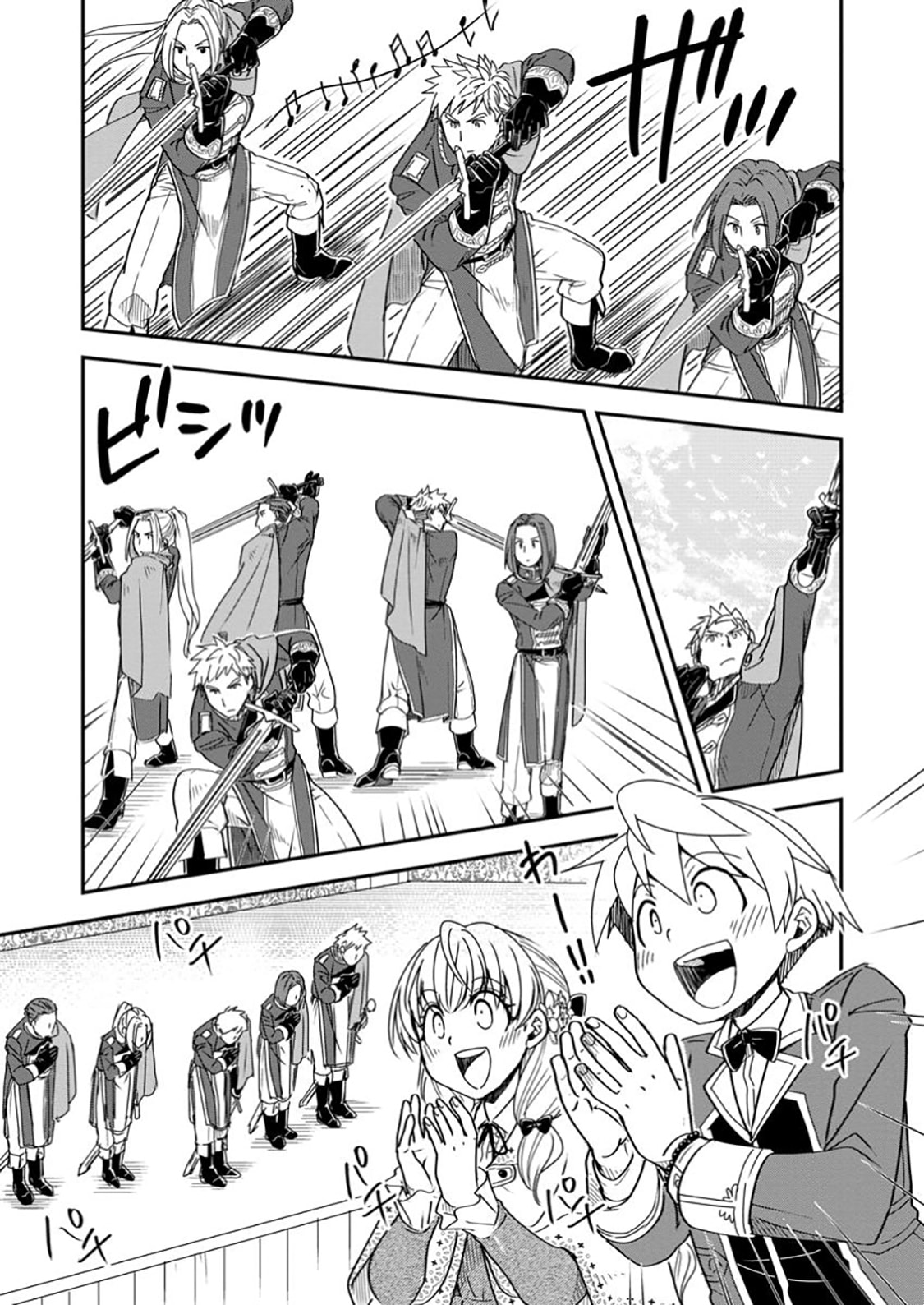Tensei Shitara Heimin deshita.: Seikatsu Suijun ni Taerarenai node Kizoku wo Mezashimasu Chapter 26.3 page 6 - 