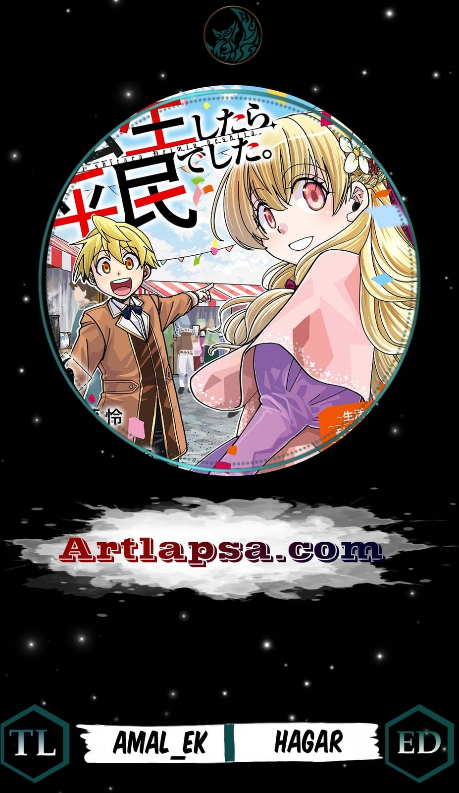 Tensei Shitara Heimin deshita.: Seikatsu Suijun ni Taerarenai node Kizoku wo Mezashimasu Chapter 26 page 1 - 